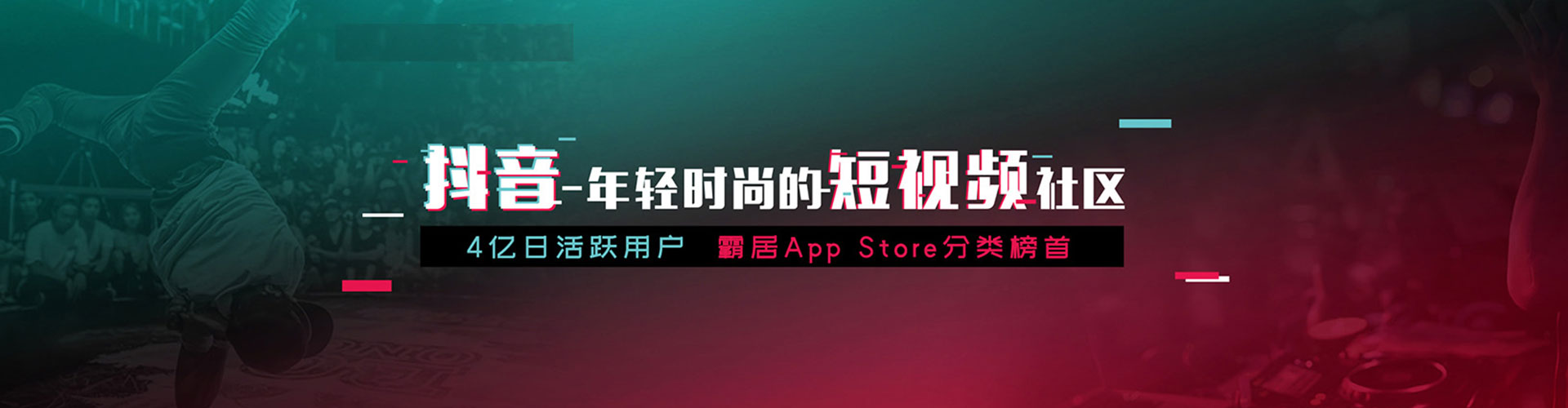 望江百度广告竞价