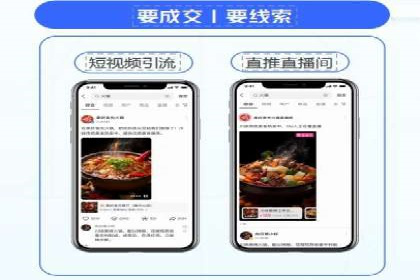 跨屏信息流广告投放的实战经验与效果