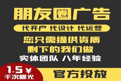 案例探讨：SEM关键词优化策略应用